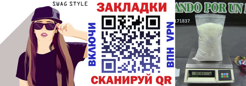 Где найти наркотики Аксай А ПВП