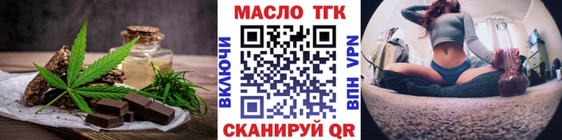 МЕГА ONION  Аксай  Еда ТГК марихуана 