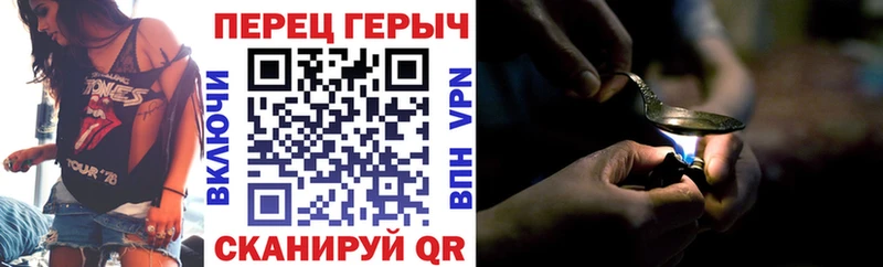 что такое   Аксай  Героин гречка 
