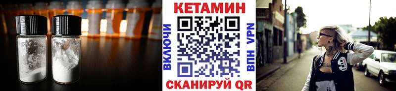 дарнет шоп  Аксай  kraken рабочий сайт  КЕТАМИН VHQ 