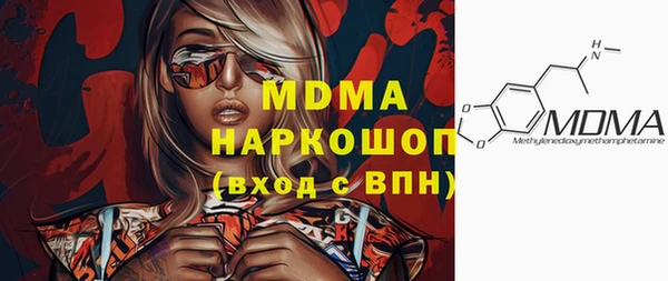мескалин Абаза