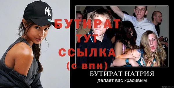 мефедрон VHQ Сатка