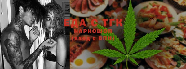 бошки Сафоново