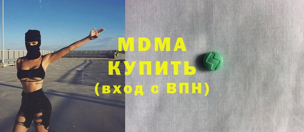 мескалин Абаза