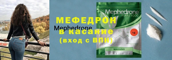 мескалин Абаза