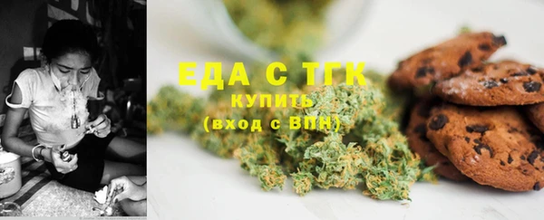марихуана Абинск