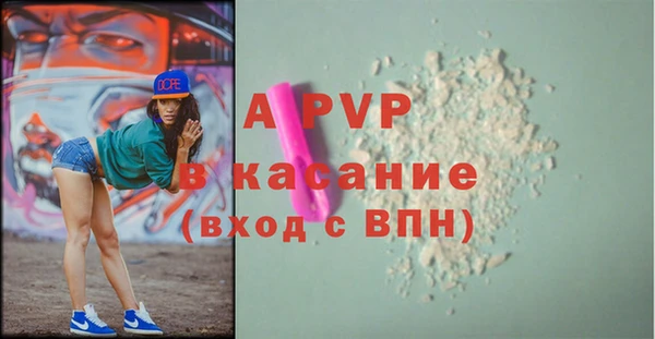 мескалин Абаза