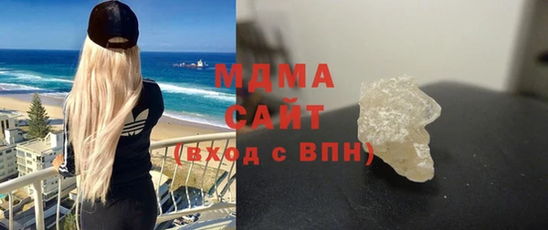 apvp Абдулино