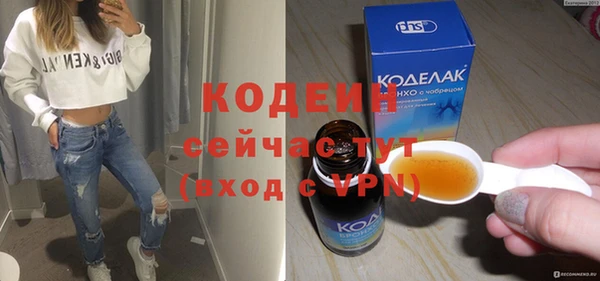 мескалин Абаза
