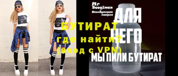мескалин Абаза
