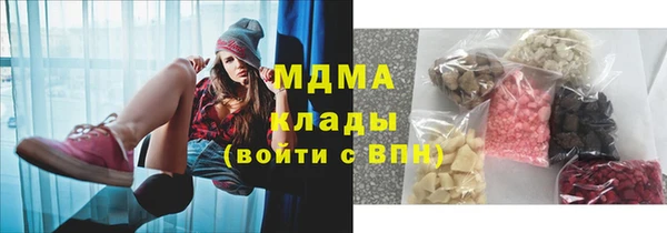 бутират Рославль