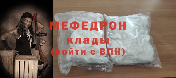 бошки Сафоново