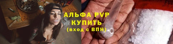 марихуана Абинск