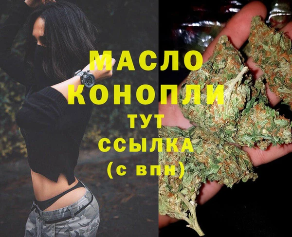 apvp Абдулино