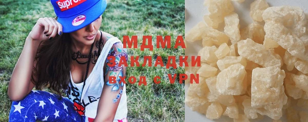 мескалин Абаза