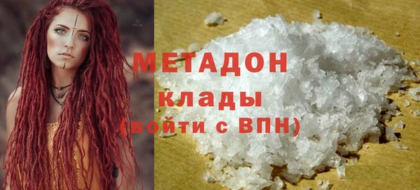 марихуана Абинск