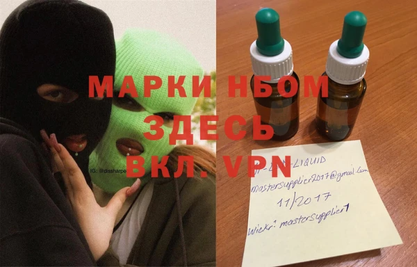 apvp Абдулино