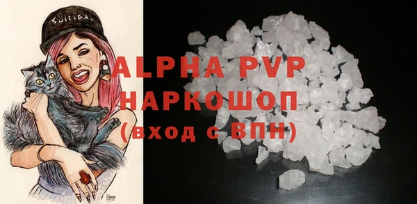первитин Саяногорск