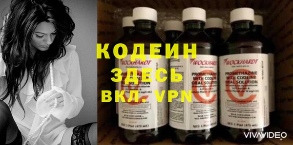 apvp Абдулино