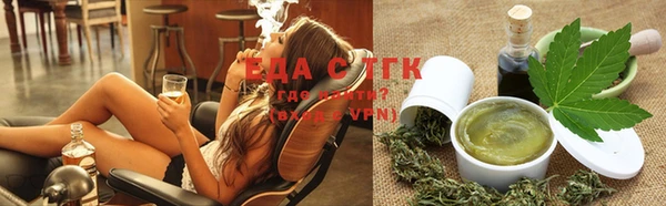 марихуана Абинск
