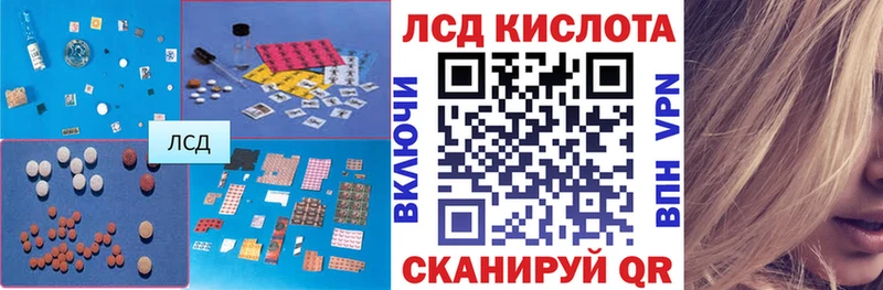Лсд 25 экстази кислота  Аксай 