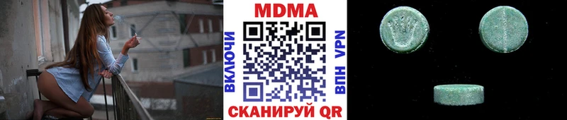дарнет шоп  Аксай  MDMA кристаллы 