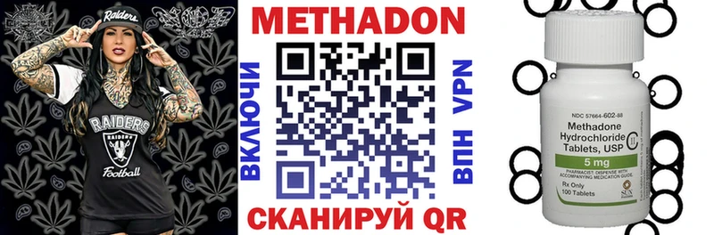 где купить   Аксай  МЕТАДОН мёд 